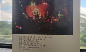 서울역사편찬원, 대중가요 속 서울 모습 ‘서울의 대중가요’ 발간