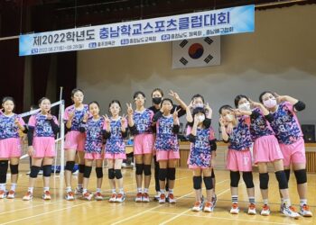 당진교육지원청, 2022 충남학교스포츠클럽대회 출전 – 당진신문