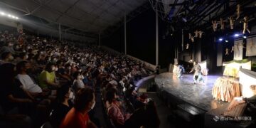 제32회 거창국제연극제 성황리 폐막 – 경남뉴스투데이