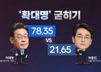 [더정치] ‘확대명’ 굳히기 속 호남 투표율↓…민주당 위기론 부상 왜?