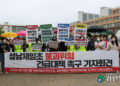 성남제일초 ‘안전 위협 사태’… 지역사회로 번졌다