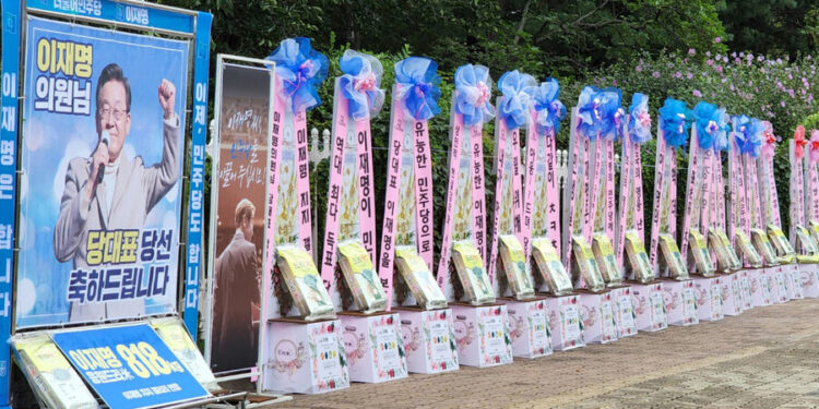 이재명 팬덤정치, 선 지킬까 : 국회·정당 : 정치 : 뉴스 – 한겨레