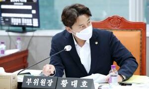 경기도 황대호 의원, ‘e 스포츠, VR/AR 등 게임산업 업무운영실태 지적