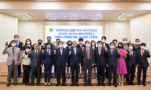 국제라이온스협회 355-A지구 제4지역, 지역복지 발전에 앞장