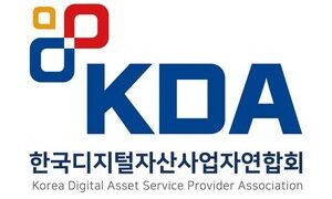 KDA “금융위 디지털자산혁신분과위에 코인마켓 거래소도 참여해야”