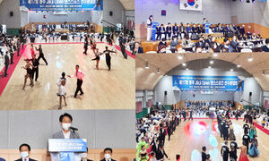 화합과 우정 ‘제17회 청주직지 국제댄스스포츠 선수권대회’ 열려