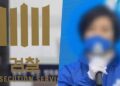 연합뉴스TV