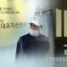 연합뉴스TV
