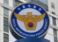 연합뉴스TV