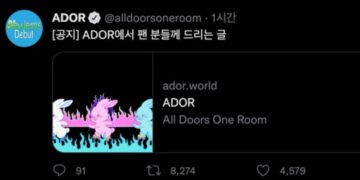 뉴진스 ‘Cookie’ 성적 표현 논란에 소속사 “불필요한 의심”