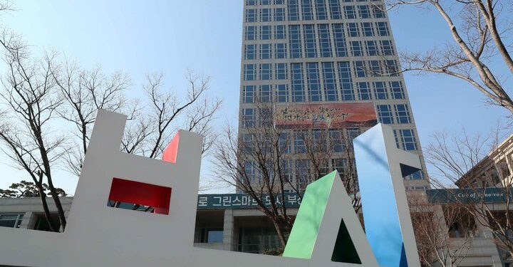 부산시·한국정치학회, ‘부울경특별연합 현황과 과제’ 토론회 :: 공감언론 뉴시스통신사 ::