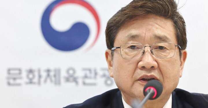 박보균 장관, 하이브·SM·YG·JYP 만나…”대중문화 지원”(종합) :: 공감언론 뉴시스통신사 ::