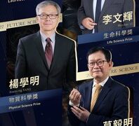 [PRNewswire] 2022 미래과학대상 수상자 발표