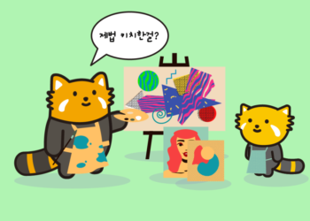 한국교육신문 – 한국교육신문