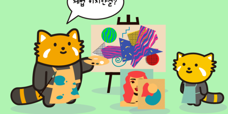 한국교육신문 – 한국교육신문