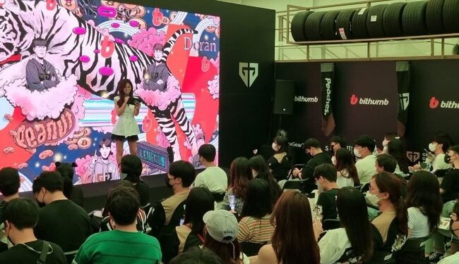 빗썸, MZ 세대 ‘젠지‘ 팬과 이스포츠 ‘서머 워치파티‘ 성료
