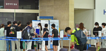 대구국제공항…피서객들로 북적 북적 – 대구일보