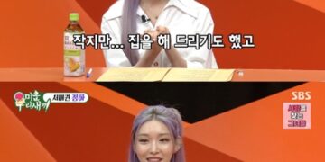 ‘미우새’ 청하 “가장 큰 효도? 빚 다 갚아드려” – MK스포츠 – MK스포츠(PC)