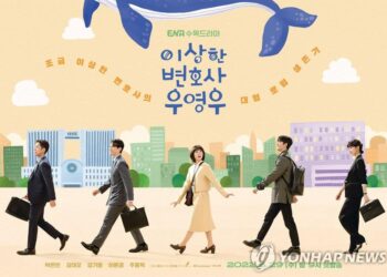 자폐·어린이 해방·팽나무…매회 고민거리 던진 '우영우' – 매일경제