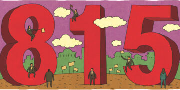 [신주백의 사연史淵] 8·15, 기념과 기억의 정치