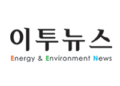 온실가스 국제감축사업 국내 이행체계 구축 – ::: 글로벌 녹색성장 미디어