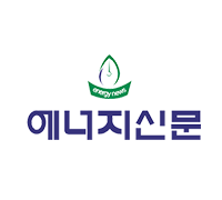 청정수소 교역 이니셔티브’ 국제포럼 열려