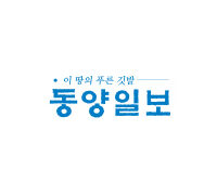 동양레이더/ ‘2022 자카르타 국제프리미엄 소비재전’ 충북관 참가기업 모집