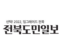새만금 국제공항 더는 딴죽 없어야
