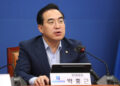 민주당, 김건희 여사 특검 강력히 촉구