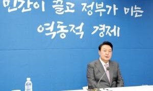 [경제 정책Ⅱ] ‘민간주도성장’ 통해 정상화 길로 