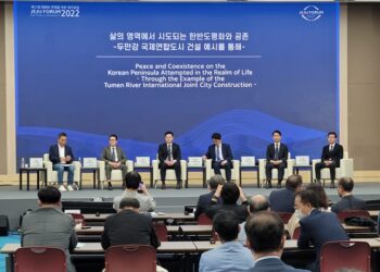 “두만강 국제연합도시 건설로 한반도 평화를”