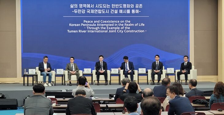 “두만강 국제연합도시 건설로 한반도 평화를”