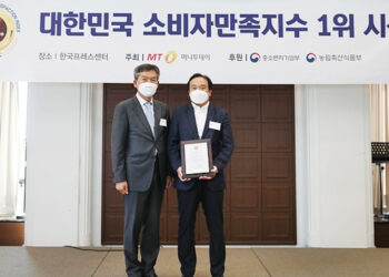 금우글로벌스포츠 '바디아트(BODYART)', 소비자만족지수1위 5년 연속 수상 – 머니투데이