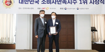 금우글로벌스포츠 '바디아트(BODYART)', 소비자만족지수1위 5년 연속 수상 – 머니투데이