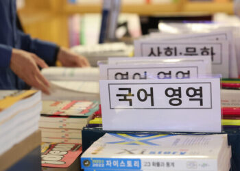 교육 : 사회 : 뉴스 : 한겨레