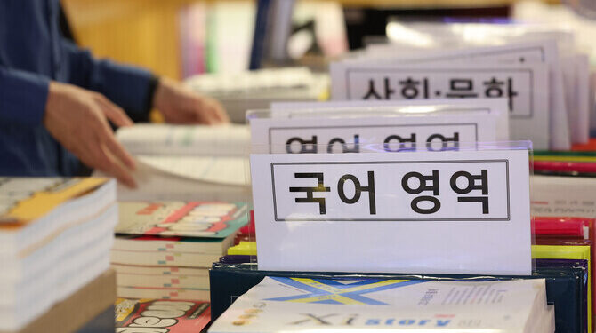 교육 : 사회 : 뉴스 : 한겨레