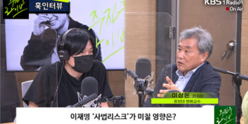 [주진우 라이브] 이상돈 “파국으로 가고 있는 우리 정치, 새로 태어나야…지금 국민의힘은 대책 없어”