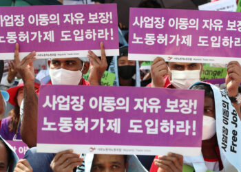 미등록 이주민 40만 시대…우리가 그들에게 빚진 것 – 한겨레