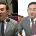 野 '7대법안' 추진에 與 "대통령 거부권"…전운 고조 – YTN