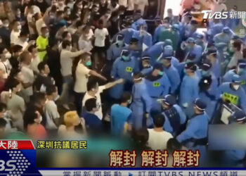 ‘6차례 봉쇄’ 선전, 수천명 시위 터졌다…중국에 무슨 일이