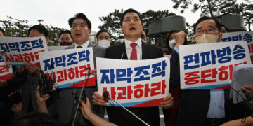 국민의힘, 민생 내팽개치고 'MBC 잡기' 급급 – 한겨레