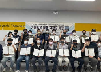 거제대 HiVE 사업 기계방폭국제자격과정 수료식