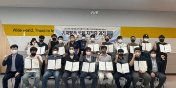 거제대 HiVE 사업 기계방폭국제자격과정 수료식