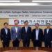 수소안전국제컨퍼런스 2025년 韓 개최 협력방안 논의 – ::: 글로벌 녹색성장 미디어
