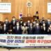 세종시의회, 정치‧행정 효율화 국회 전부 이전 촉구