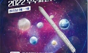 온라인으로 배워보는 흥미로운 과학의 세계