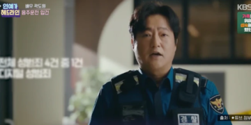 "술 없이 못 살아 큰일" 곽도원, 음주운전 적발→과거발언 재조명 ('연중') [종합] – 조선일보 – 조선일보