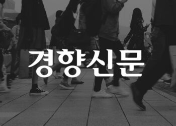 서울 성동구, 독자적 ESG 지표 지자체 최초 개발…“경제 부문 추가”