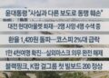 연합뉴스TV