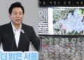 연합뉴스TV